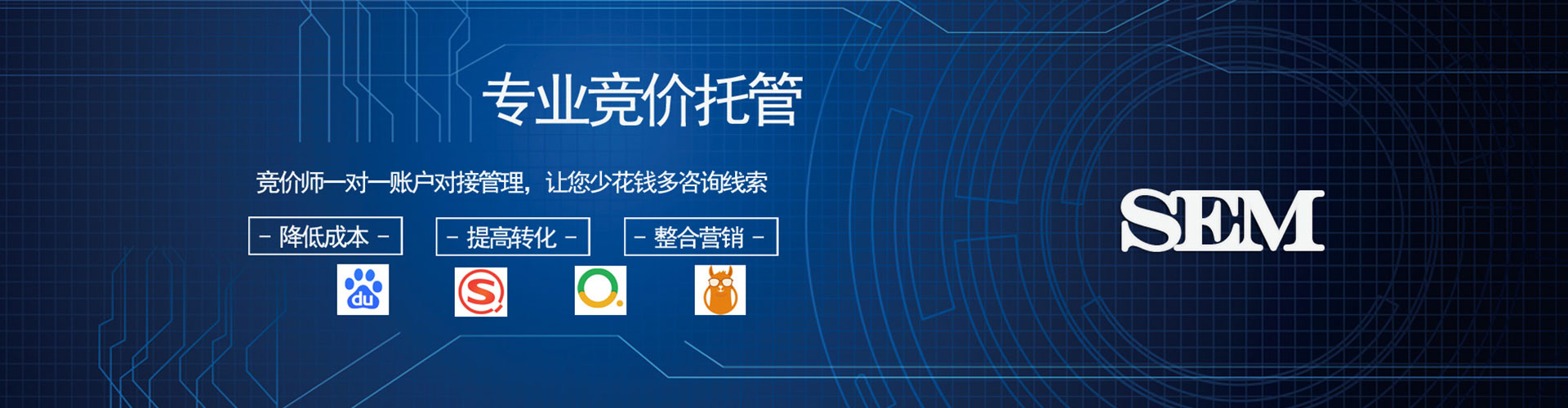 澄城百度竞价开户