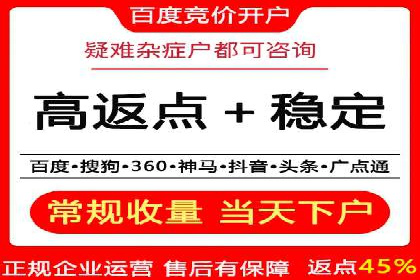SEM网络推广案例解析：效果翻倍秘籍